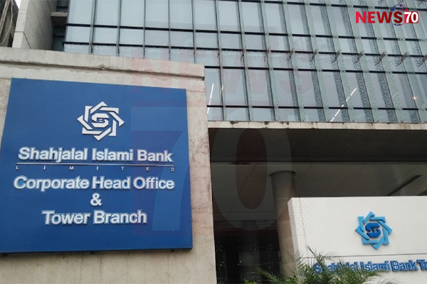 শাহজালাল ইসলামী ব্যাংকের স্পন্সর ছেলেকে ৪৯ কোটি টাকার শেয়ার দান করেছে