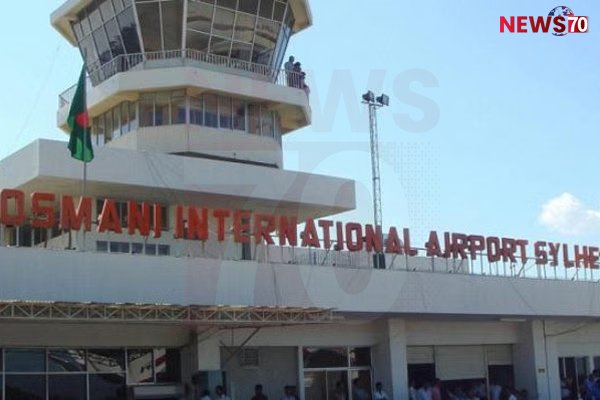 ঢাকা ও সিলেট বিমানবন্দরকে শীর্ষ নিরাপত্তা রেটিং দিয়েছে যুক্তরাজ্যের পরিবহন বিভাগ